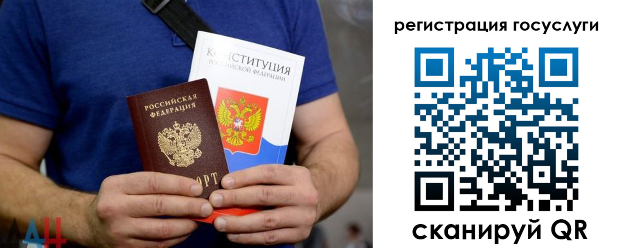 прописка 2025 в Белоярске