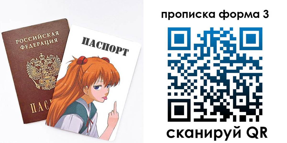 временная регистрация адрес в Белоярске