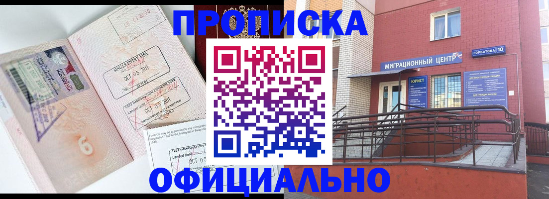 пропишу в квартире в Белоярске